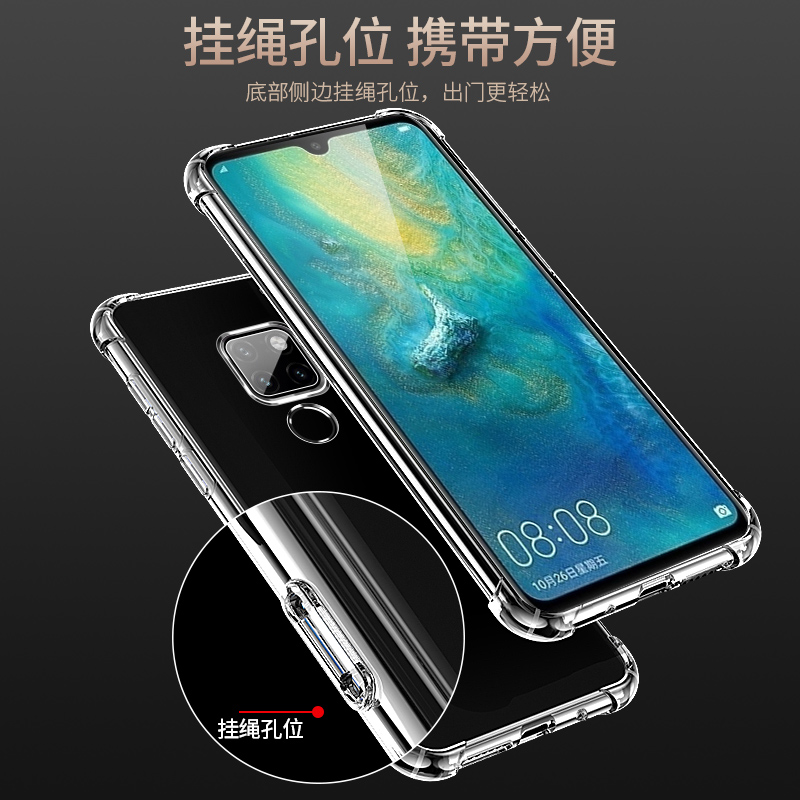 适用于华为Mate20手机壳Mate20Pro保护套Mate20X气囊防摔超薄全包硅胶软套HUAWEI透明男女-图3