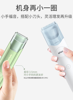 Enssu/樱舒充电式陶瓷吸发理发器