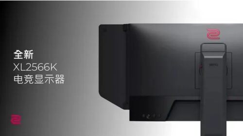 现货明基卓威 ZOWIE XL2566K 1080p 360Hz旗舰TN屏电竞电脑显示器 - 图2