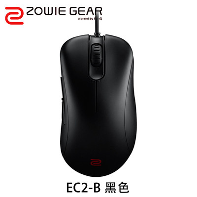 卓威ZOWIE ec2a/ec1a/ec2b/ZA123/FK1+S2/EC2-C白色电竞游戏鼠标-图1