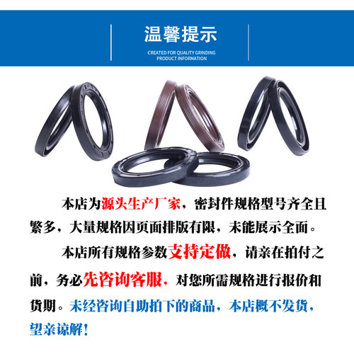 NWK骨架油封TC 33*52*5 35*45/47/48/50/52/55/56/57*5/7/8/10/12 - 图2