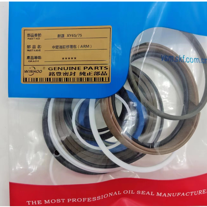 新源65-75-8-9轮式挖掘机原厂油缸油封大中小臂平衡缸55 65修理包,淘宝优惠券,粉丝福利购,淘宝优惠卷