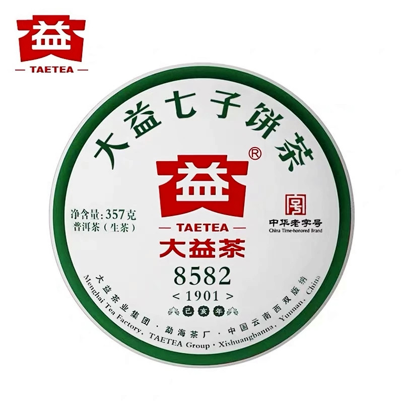 大益8582生茶普洱茶青饼2011-2023年云南七子饼357g勐海茶厂饼茶,淘宝优惠券,粉丝福利购,淘宝优惠卷