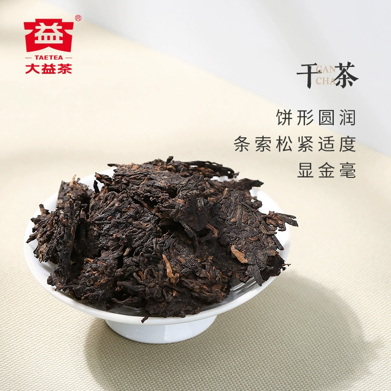 大益普洱茶经典100普洱熟茶100g五年陈精选标杆熟茶7572粉丝推荐,淘宝优惠券,粉丝福利购,淘宝优惠卷
