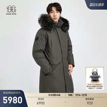 KOLONSPORT lon Mens outdoor goose down motion Antarctica series WARM DOWN CLOTHING JACKET