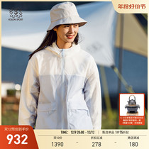 KOLON SPORT SKIN CLOTHING Skin Clothing Women Sunscreen Short style Self-contained jacket outdoor sports casual wear