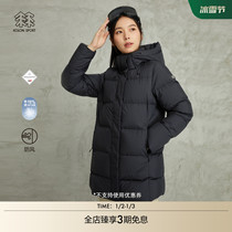 KOLON SPORT CAN LONG DOWN JACKET WOMAN OUTDOOR GORE Splash Water Great Goose Suede Jacket with a long down jacket