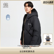(COMFY joint) KOLON SPORT CAN LONG DOWN CLOTHING LOVERS OUTDOOR SUPER LIGHT WARM GOOSE DOWN JACKET TIDE