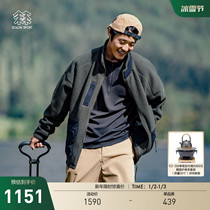 (Camping series) KOLONSPORT CASHMERE Cashmere Clothing Mens Outdoor Sports Jacket Light And Soft Warm Jacket