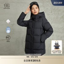 KOLON SPORT CAN LONG DOWN JACKET WOMAN OUTDOOR GORE Splash Water Great Goose Suede Jacket with a long down jacket