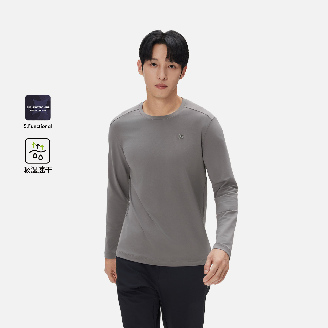 KOLON SPORT可隆吸湿速干T恤户外男士S-FUNCTIONAL圆领长袖T恤,淘宝优惠券,粉丝福利购,淘宝优惠卷