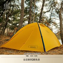 (Camping Series) KOLONSPORT CAN LONG OUTDOOR CAMPING METEORITES LIGHT RAIN-PROOF AND FOLDABLE TENTS