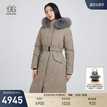 KOLONSPORT CASHMERE Down Jacket Woman Shule Windproof Waterproof Fabric Ski Suit Long weight Goose Down Clothing
