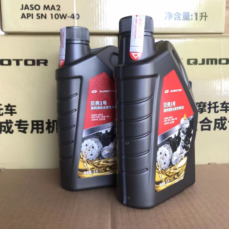 钱江贝壳1号全合成机油SN10W40原装300闪150追350原厂400赛250骁5 - 图0