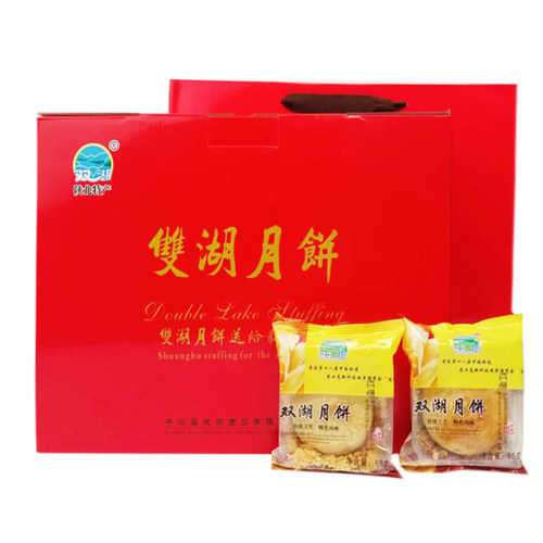 厂家直供 子洲双湖月饼雪花月饼榆林陕北特产子洲特产月饼果馅 - 图3