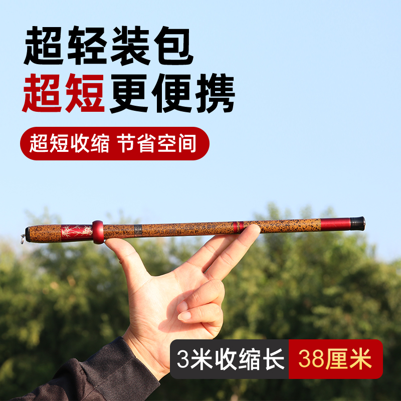 超短节钓鱼竿袖珍溪流竿鲫鲤鱼定位手杆短节19调超轻硬28迷你便携