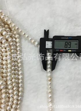 厂家设计感销售天然淡水珍珠89mm土豆圆有纹项链手链diy饰品配件