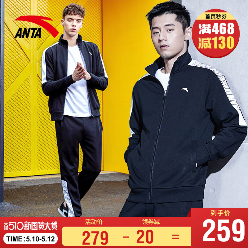 Anta Sports Set Men's 2020 Spring and Autumn Couple Fitness Suit Two Piece Knitted Coat Women's Top Casual Pants