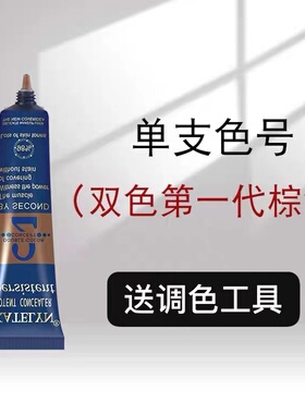 ktlbb霜痘印粉底液双色遮瑕膏