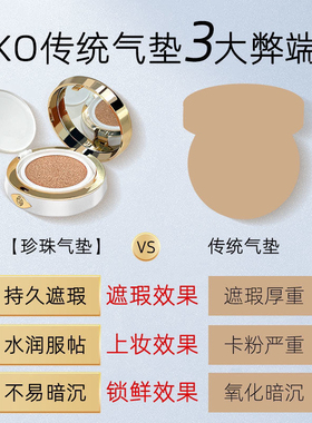 正品卡特莲珍珠溢彩气垫霜CC霜持久持妆遮瑕粉底干皮水润服帖气垫