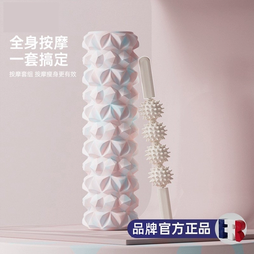 Пенопластовая роллер -булава мышечная релаксация йога колонка массаж палочки ролик фитнес.