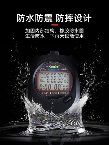 Секундомер для школьников для тренировок, электронный спидометр, таймер