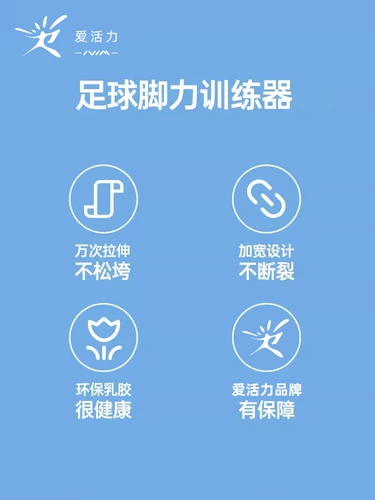 Детские спортивные тренировки эластичная баскетбольная футбольная атлета по атлети