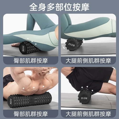 Мускул -релаксация пузырькового вала Профессиональная мужская волчья зубная стержня массаж ноги роллеровой колесный колес