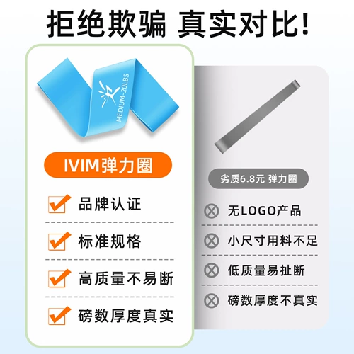 Эластичная ремень Прочность на тренировки устойчивости к устойчивому йоге йога Поясное кольцо эластичное кружок Фитнес Мужское реабилитационное ремень сопротивления