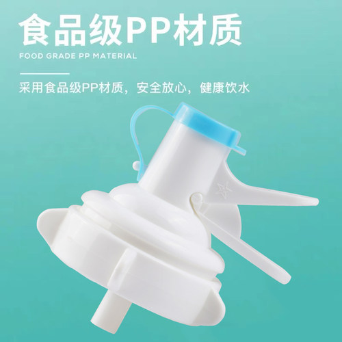 桶装水出水水嘴开关支架倒置矿泉水水嘴压水器饮水桶出水器螺纹款 - 图1