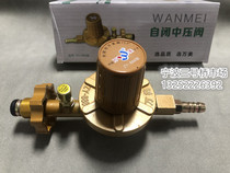 ten thousand Mei ZY-888 type medium pressure valve ferocious fire furnace pressure reducing valve anti-explosion gas meter liquefied gas national steel standard steel bottle pressure reducer