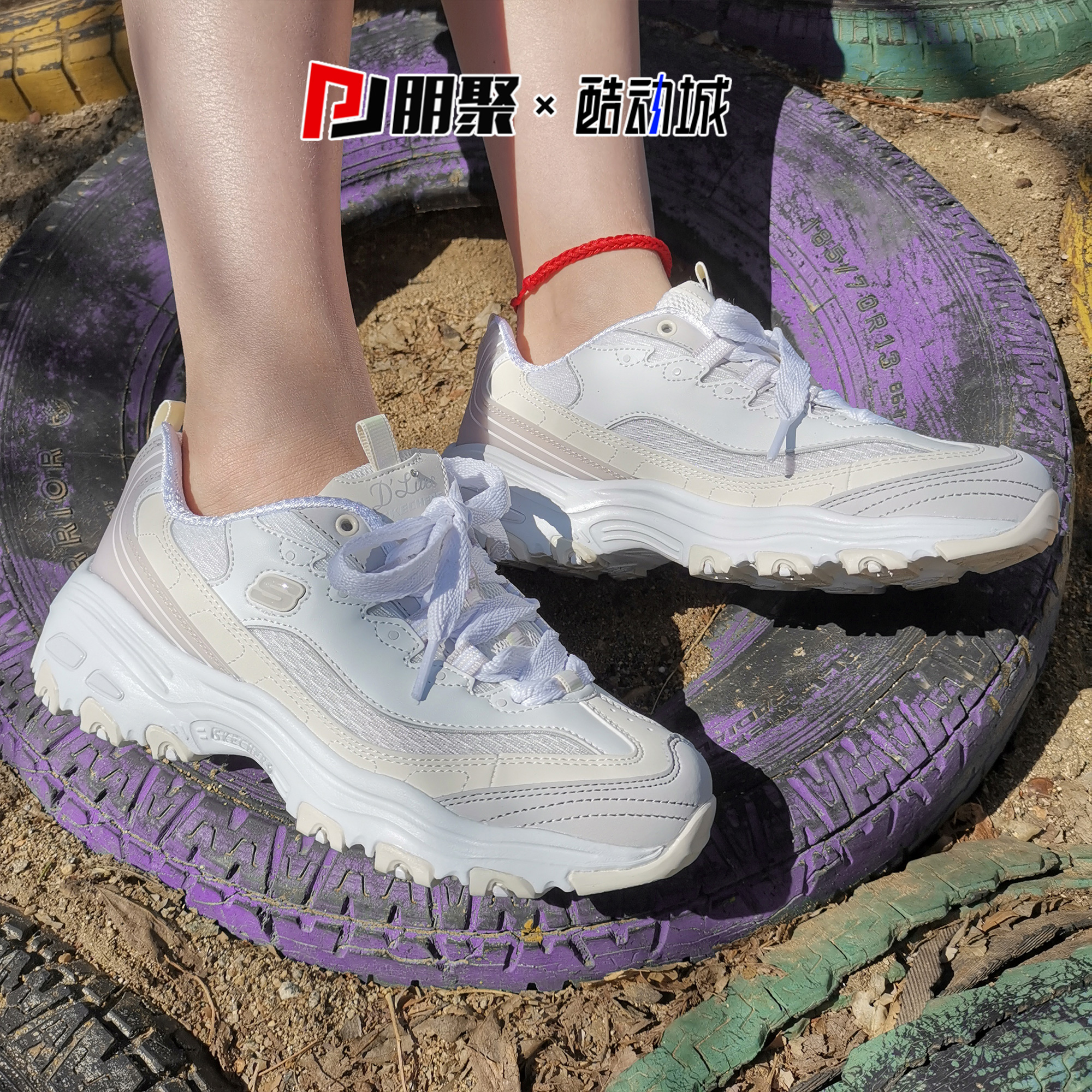 朋聚skechers斯凯奇24年新女透气增高奶茶熊休闲老爹熊猫鞋896289 - 图0