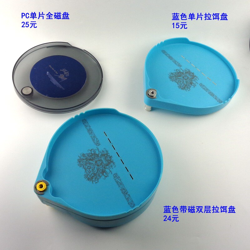 拉饵盘托盘单层开口轻量便携钓箱全磁拉耳盒钓椅钓箱通用饵料盒,淘宝优惠券,粉丝福利购,淘宝优惠卷