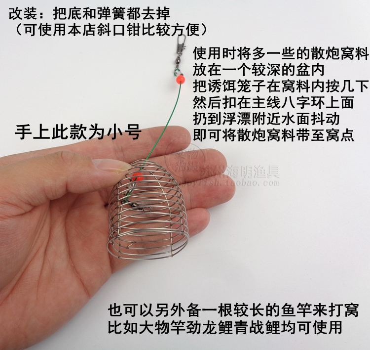 黑坑炮坑打窝笼散炮窝料打窝器诱饵笼鱼饵笼鲫鱼鲤鱼钓鱼垂钓配件 - 图0