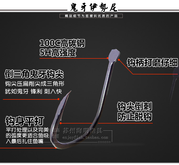 BKK黑金刚 大物鱼钩 伊势尼 千又歪嘴渔钩有刺黑坑大鱼青鱼钩包邮