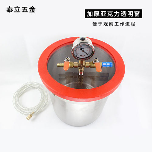不锈钢真空桶大空间真空箱硅胶树脂AB胶脱泡抽空机实验室工厂排泡 - 图2
