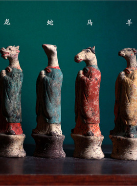 汉代仿古彩绘陶器十二生肖俑摆件