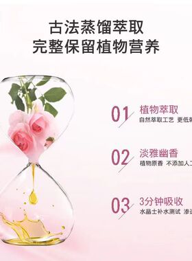 玫瑰精油护肤面部单方精油100ml