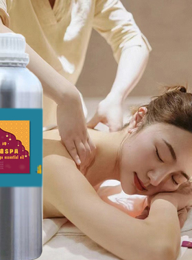 栀子花精油免洗按摩精油美容SPA
