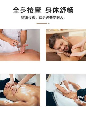 蛇床子淫羊藿锁阳肉苁蓉巴戟精油