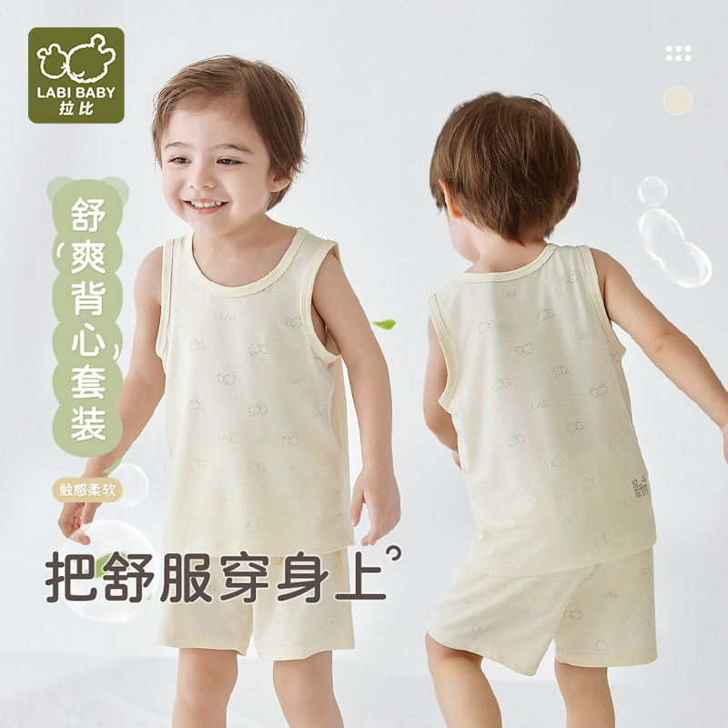 Rabi summer men's and women's bamboo cotton vest underwear set