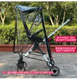 Универсальный детский дождевик для выхода на улицу, ветрозащитный удерживающий тепло ветрозащитный чехол, коробочка для хранения, сумка, аксессуар для сумки, защита транспорта