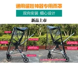 Универсальный детский дождевик для выхода на улицу, ветрозащитный удерживающий тепло ветрозащитный чехол, коробочка для хранения, сумка, аксессуар для сумки, защита транспорта