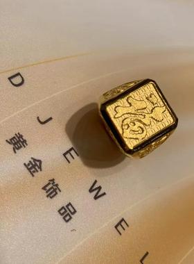 周大福福字实心黄金活口戒指