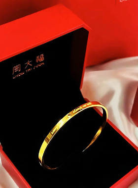 周大福字母黄金手镯镜面亮面