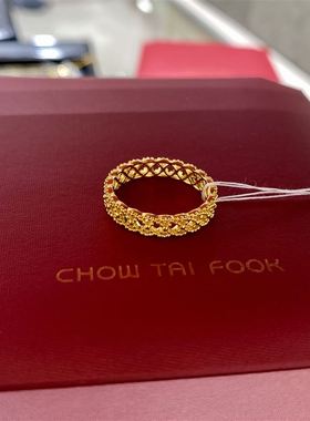 周大福蕾丝镂空黄金戒指指环
