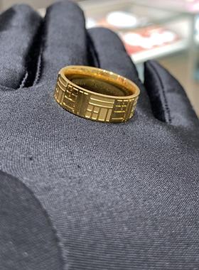 周大福福字实心足金黄金戒指