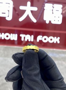 周大福蜂巢戒指简约黄金指环