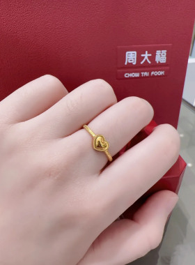 周大福小心心足金黄金戒指