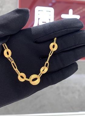 周大福几何圆形足金黄金手链